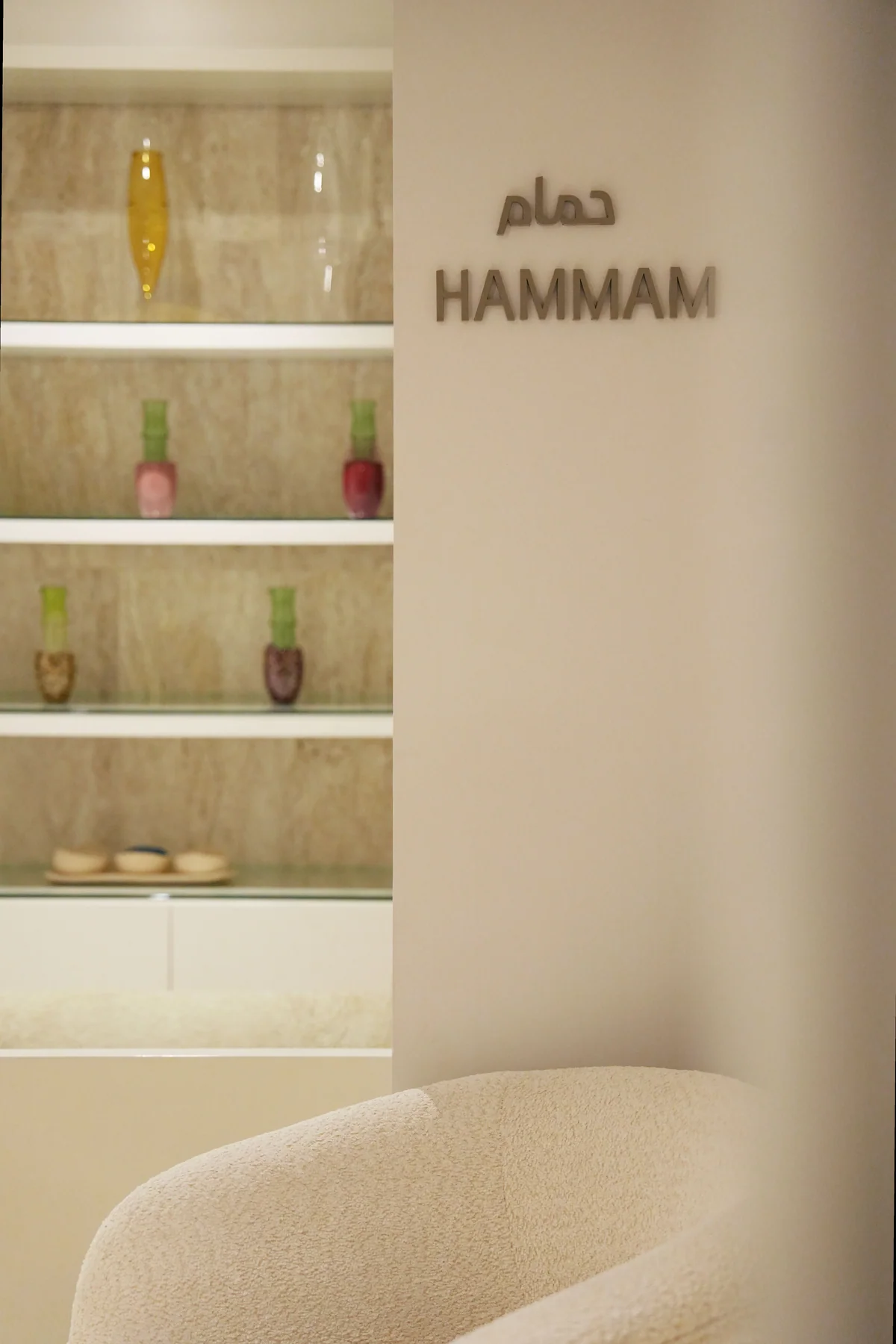 Hammam